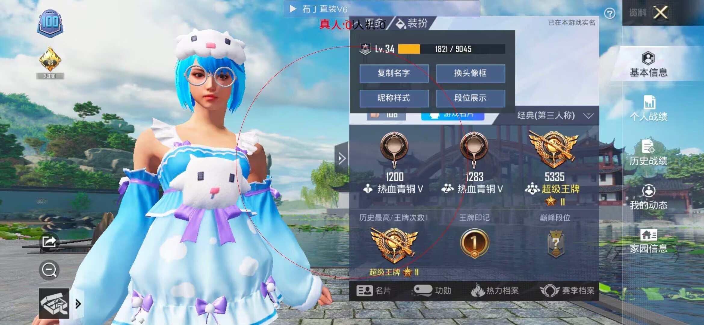和平精英布丁直装透视 - ��������ƽ��Ӣ�˶���辅助预览图